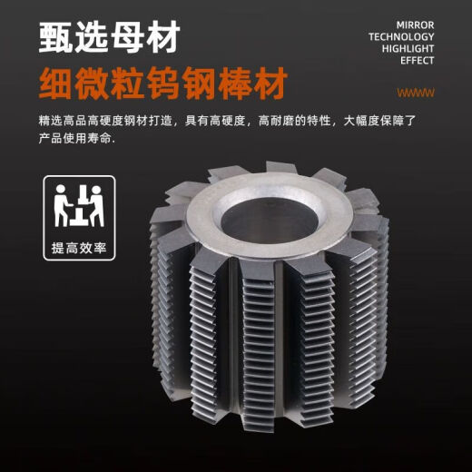 Hob de carburo cementado de alta velocidad Equipo de acero de tungsteno HOMBLE PEQUEÑO Módulo Número de módulo Cortador M0.15M0.2M2M1.25 M0832L5013