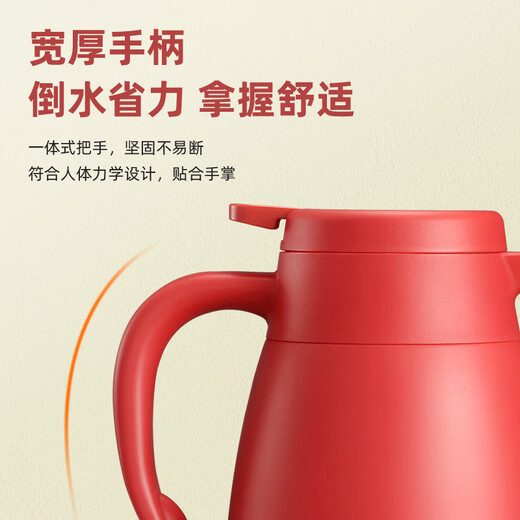 SUPOR thermos kettle household large-capacity kettle 304 stainless steel vacuum thermos kettle hot water kettle wedding gift thermos rouge red 2L pair of kettles gift bag + sticker