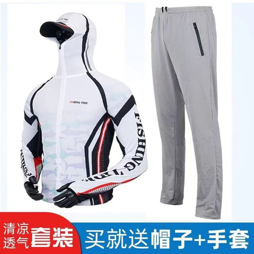 Hongshiyu (HHONGSHIYU) fishing clothing for men, sun protection, summer breathable ice silk fishing clothing, men's outdoor sports anti-mosquito quick-drying equipment set, white top S suitable for 110Jin Jin equal to 0.5kg or less