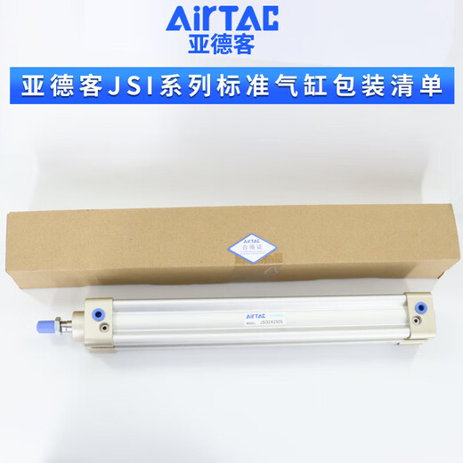 Customized standard cylinder with large thrust JSI63X25X50X75X100X125X150X175X200X300-S Wan Default JSI63X75S