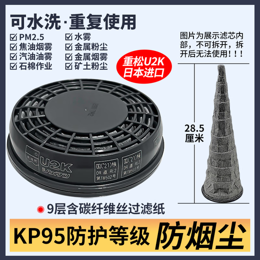 3M防毒面具6200喷漆防甲醛化工气体工业粉尘活性炭滤毒盒面具 3M6200主体+2097滤棉2只(KP100)