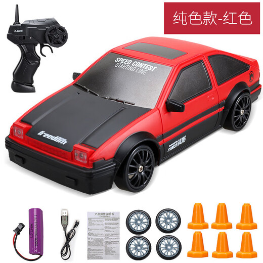 RC drift high-speed remote control car AE86 four-wheel drive racing charging sports car model children's toy GT 8601 black GTR
