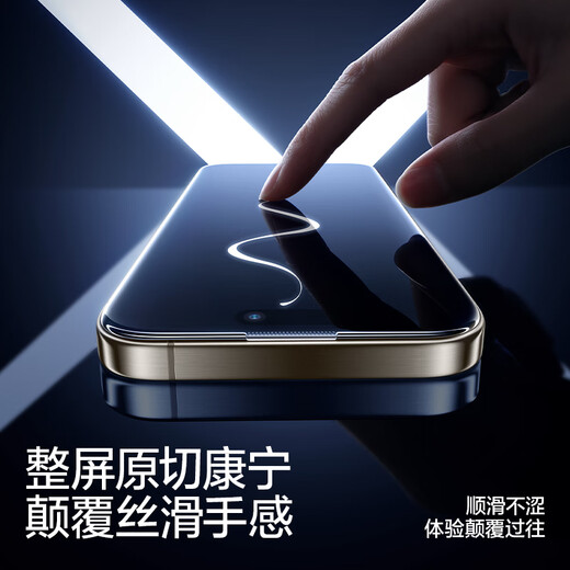 Flash Magic [Corning Glass] convient au film Apple 16Promax Temperred Film iPhone 16Pro Film de téléphone mobile 16 Corning GX-LLL Full Screen Screen High-Definition Original Anti-FingerPrint Anti-Fall Film Apple 16Promax Super-Sensing Corning sans entrepôt de poussière Corning