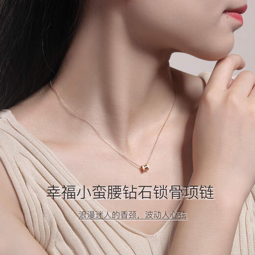 Hi Diamond 18K Gold Small Waist Diamond Pendant for Women Light Luxury Fashion Diamond Necklace Clavicle Chain as a Birthday Gift for Girlfriend 18K Rose Gold Small Waist-With Silver Chain