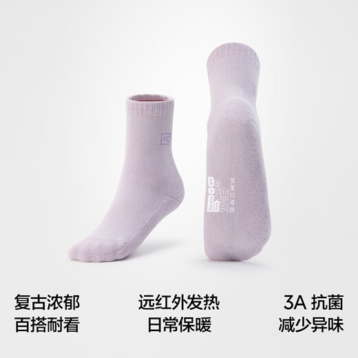 Jiao Nei Xiaorepi 302++ children's socks for boys and girls, warm Xinjiang cotton antibacterial and deodorant autumn and winter mid-tube socks 3 pairs