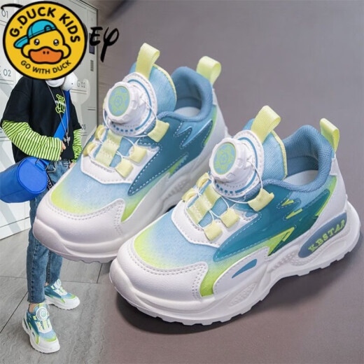 G·DUCK KIDS小黄鸭旋转纽扣小白鞋2024新款春秋款儿童运动鞋中大童女孩老爹鞋 白色【防水皮面】 9928 32码内长19.90cm