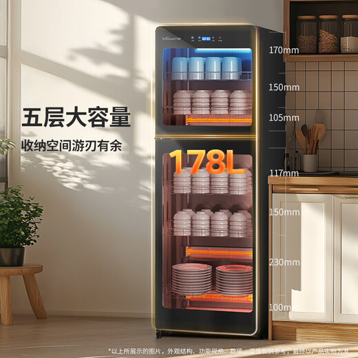 Vanward double-effect sterilization 99.99% sterilization disinfection cabinet household vertical commercial household tableware UV tableware disinfection cupboard national subsidy ZTP280-DM1