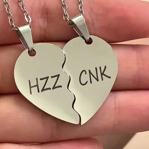 Qi Xiaomi couple necklace, a pair of custom-engraved double love couple best friend pendants, a pair of niche romantic lover gifts