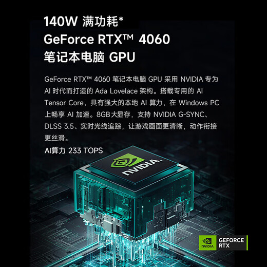 Xiaomi gaming laptop Redmi Redmi G Pro 2024 laptop (14th generation Core i9 16G 1T RTX4060 240Hz high refresh screen) plays the black myth