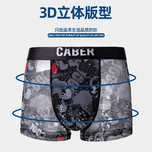 caber卡百利情侣内裤网纱透明性感内裤蕾丝超薄时尚透气一男一女盒装夏 6189单女裤 XL