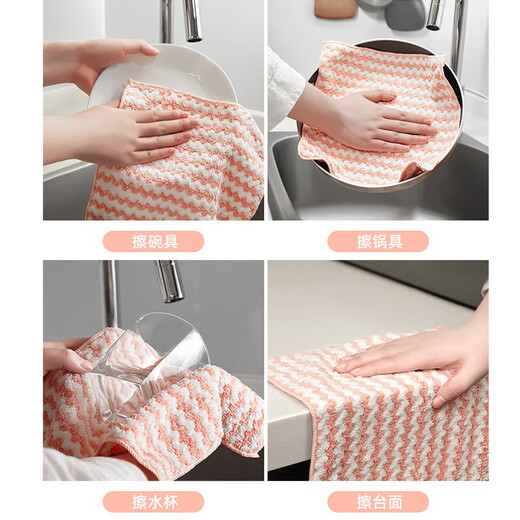 Zhengmiao dishcloth, kitchen housekeeping cleaning cloth, towel wiping table, absorbent rag, easy to clean, lint-free kitchen cloth, 25cm large rag-10 pack