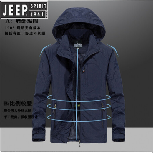 JEEP SPIRITJeep/Jeep Spring and Autumn Thin Windbreaker Jacket Men's Casual All-Match Work Jacket Gram Large Size Quick-Drying Anti-Proof Khaki - Spring and Autumn Thin Section 3XL