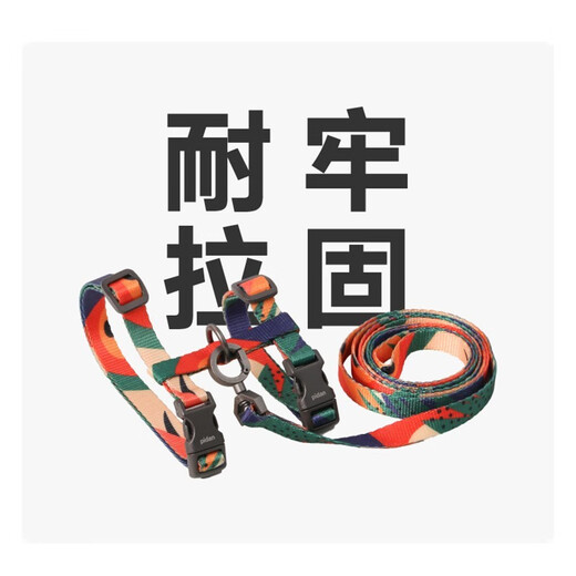 Pidan cat traction rope set cat H-shaped harness LINE joint outdoor cat walking rope anti-breakaway cat chain PIDAN traction rope beast color block M code
