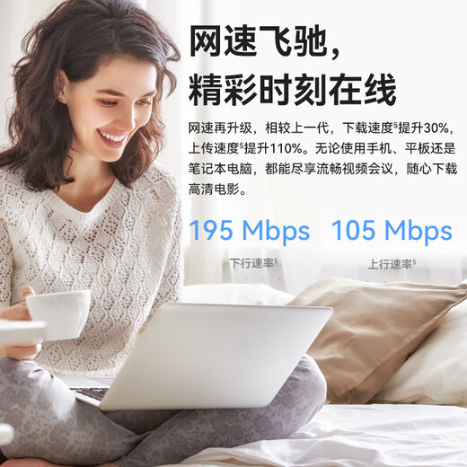 Huawei portable wifi5 triple network universal mobile wireless wifi card-free portable 4G high-speed accompanying router home car national universal traffic 2025 model MT33 cyan network speed up to 195Mbps free spare battery when placing orders no speed limit no false standard + free 1500G experience traffic