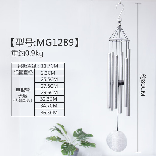 天启世纪【】12管风铃欧式实木音乐风铃挂饰门饰日式户外6金属管 MG1289音乐风铃默认