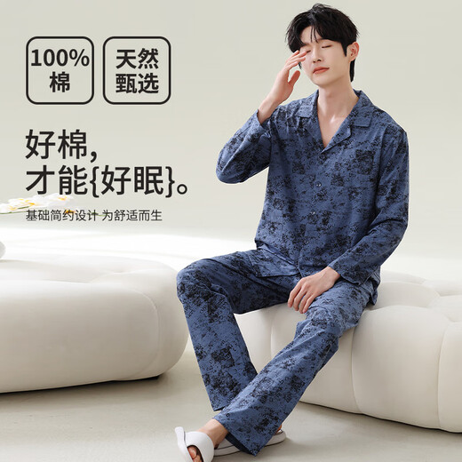 Modal pajamas men 100% pure cotton spring and autumn long-sleeved cardigan loose large size simple casual men's home clothing set 06M3887 4XL