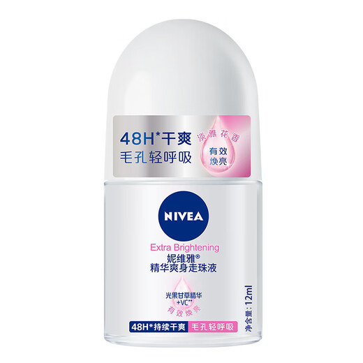 Nivea roll-on liquid armpit deodorant roll-on beads to suppress antiperspirant, summer odor and body odor, armpit fragrance, women's essence refreshing roll-on beads 12ml