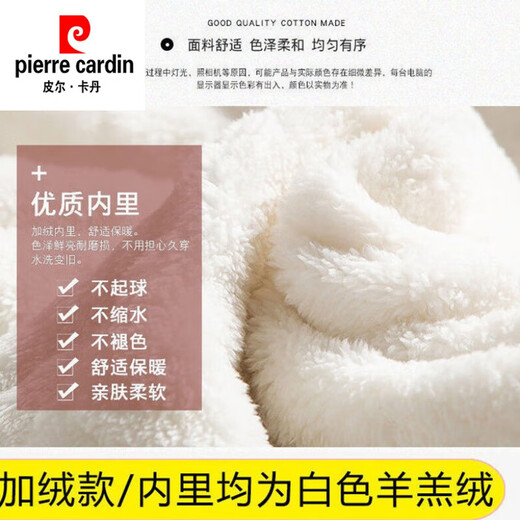 Pierre Cardin windbreaker men's spring and autumn mid-length khaki casual coat new coat men's style plus velvet and thickening 8029-black plus velvet 4XL