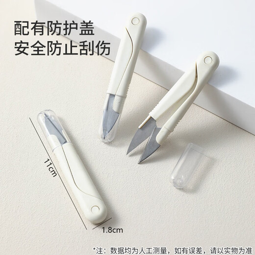 Красиво сделанные бытовые маленькие ножницы с резьбой на концах, портновские ножницы, специальные высококачественные ножницы из нержавеющей стали для резки бумаги для офисных студентов, простые белые, 3 штуки