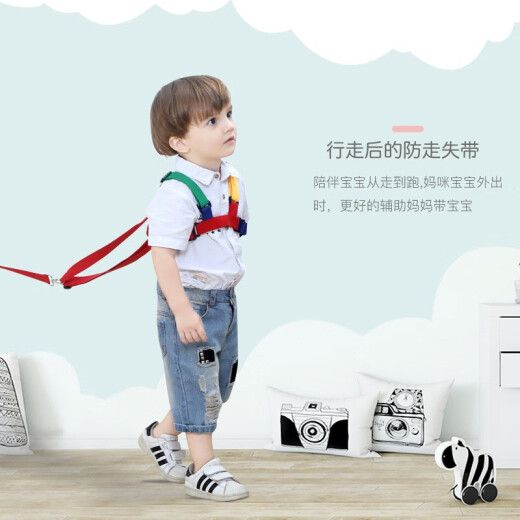 贞喜气 儿童防走失带宝宝学步带防丢失神器外出牵引绳防丢绳防走丢手环 黄蓝款 1.2米