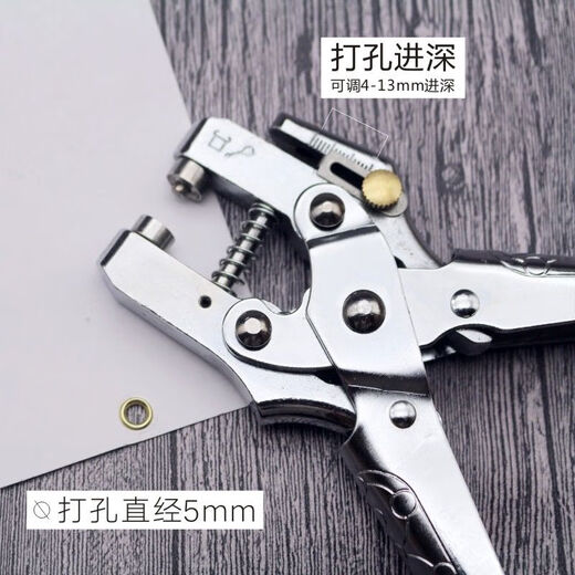 XMSJ belt puncher household air eye punching pliers single hole punching crimping pliers metal guard ring binding machine 6174 crimping pliers + 4.5mm gold buckle