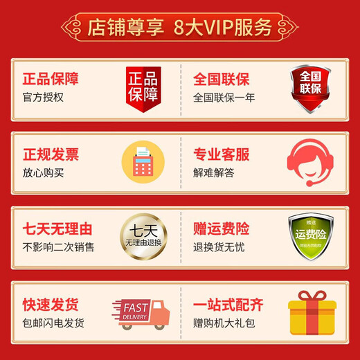 普联（TP-LINK）千兆POE AC一体化路由器企业级家用无线AP控制器 TL-R5010PE-AC 全2.5G口/105W 全国联保