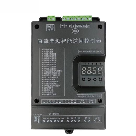 DC brushless frequency conversion servo advertising airborne intelligent barrier controller RM200 Weijie Ketuo 24V1.5-6S servo barrier controller RM200-Mini