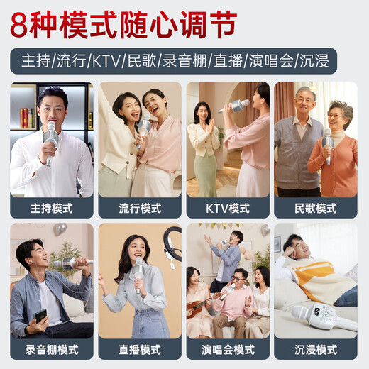 Meiniao microphone and audio integrated sound card microphone smart screen audio microphone Home ktv audio set karaoke Wireless singing and recording live broadcast home outdoor karaoke 40W cost-effective recommendation 25 luxury version PRO without U segment Professional singer recommended sound quality and sound effects