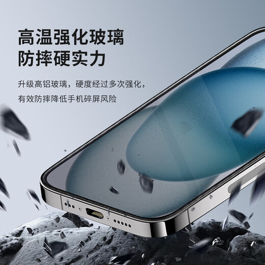 Amumu is suitable for Apple tempered film iPhone mobile phone film HD high-definition high-transparent full coverage full coverage protective film anti-fall anti-fingerprint explosion-proof sensitive integrated anti-white edge front film Apple 13mini tempered film A2629