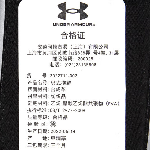 Under Armour Официальная мужская обувь 2025 Осень Новые Сандалии Легкие дышащие воздухопроницаемые пляжные туфли мягкие спортивные тапочки 3022711-002 /предложено взять больший размер 40/250