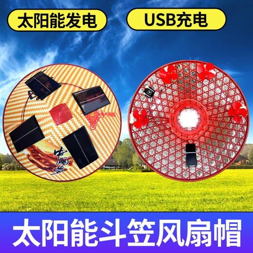 Solar hat with fan farm work site with fan hat charging sun protection and sunshade for men and women adult hat 4 solar energy + mesh cover 3 fan with switch battery
