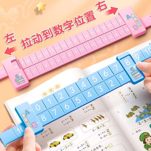 Montessori Regla de descomposición matemática Juguetes de jardín de infantes Número de niños Adición y sujeción de la enseñanza aritmética de primer grado Ayudas aritméticas ARTIFACTO Matemático Descomposición Regla Limitado Compras: [Azul + Pink] Hot Hot Hot.