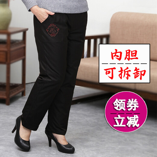 Conwhd large size down pants for women outer wear high waist loose straight winter thick 90% white duck down removable liner mother red flower black 3XL (2 feet 6-2 feet 7)
