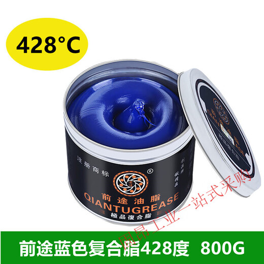 High temperature butter grease White lubricant high speed mechanical excavator special high temperature resistance bearing special grease 698 Prosperity blue high temperature grease 428 degrees_800G
