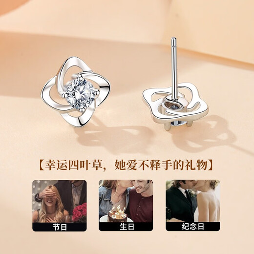 China Gold Lucky Clover Silver Earrings Women's Earrings High-end Earrings Girls Birthday Gifts for Girlfriends and Wife Wedding Anniversary National Thirteen Warehouses Eternal Four-leaf Clover Earrings