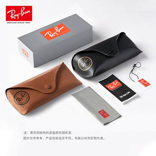 雷朋（RayBan）【官方正品】CORE系列太阳镜方形玳瑁色全框0RB4379D710/1355