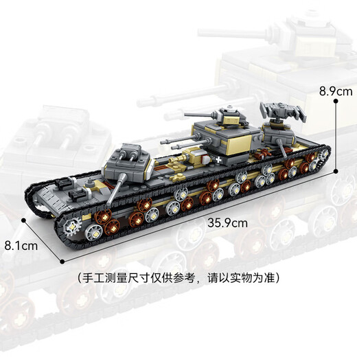 Compatible with Lego 8-in-1 set heavy tank car assembly model boy assembled and inserted into Children's Day gift 6623 all-terrain armed vehicle four-in-one