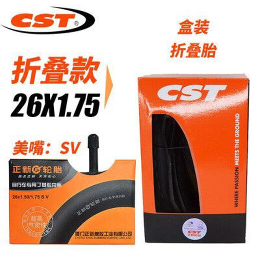 
Zhengxin tire mountain bike tire anti-study Zhengxin CST bicycle inner and outer tire 26 27.5 inch 1.75 mountain wheel C1698 wear-resistant 27.5*1.75+ method mouth 35 pry