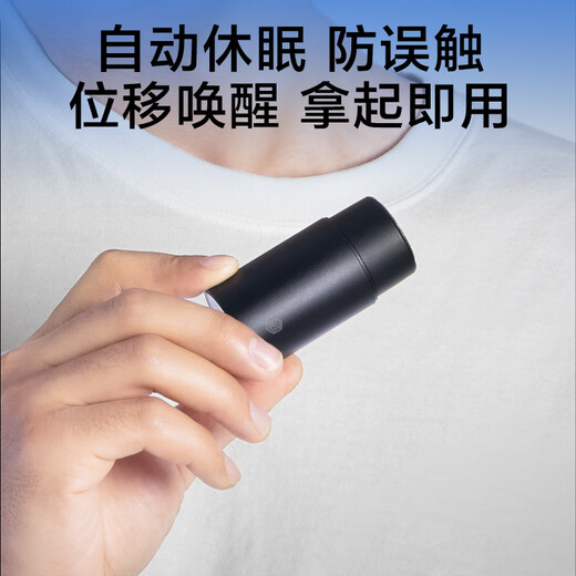 京东京造智能感应便携剃须刀电动 剃须刀便携款全身水洗电动刮胡刀电动剃须刀旋转式 男士礼物男生生日礼物