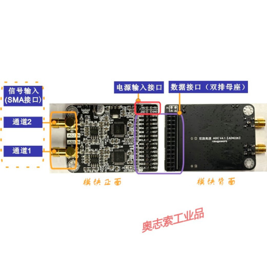 双通道高速AD模块 AD9226 并行12位AD 65M 数据采集 FPGA开发板 电源插针默认