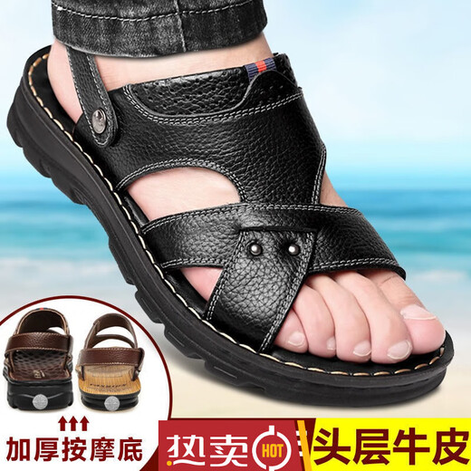 
Woodpecker sandals toe layer cowhide thick sole massage sandals men's genuine leather summer men's sandals casual beach shoes 9928 brown 40