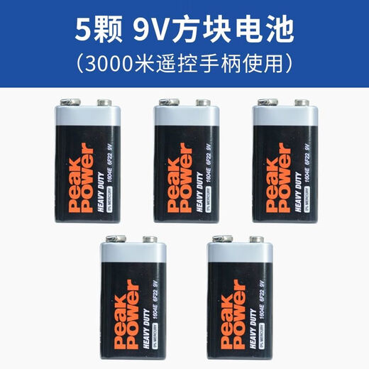 3000M high power remote water pump motor remote control three-phase single-phase power supply wireless remote control switch 380V 5 9V batteries