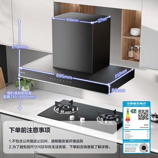 老板（Robam）【星辰系列】抽油烟机家用大吸力顶吸式 23风量抽烟机免拆洗 以旧换新一级能效 欧式吸油烟机60A0 【烟灶套装】60A0+20B1A 天然气