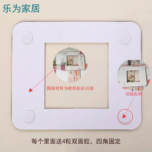 Yunyou 4-pack switch protective cover switch wall sticker light socket living room decoration sticker modern simple switch cover 4 packs 86*86cm