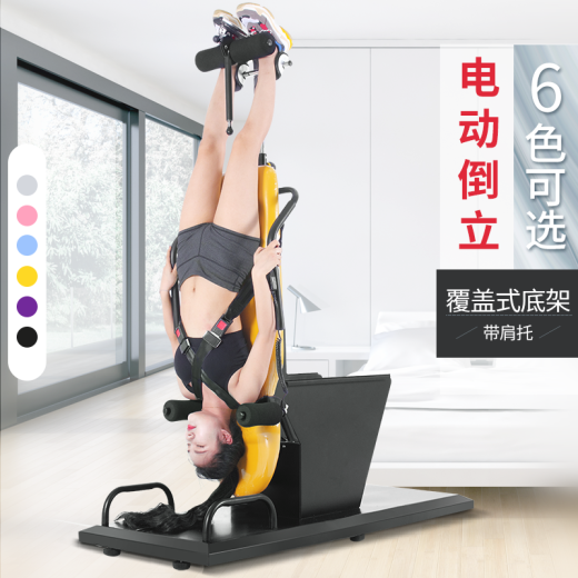 杰森（LEDONG）倒立机 电动倒立神器家用倒挂健身器材 拉伸机倒吊器材 黑色-电动倒立+停电复位