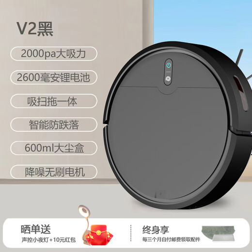 TAKDIR德国扫地机器人智能家用全自动扫拖一体机APP远程大吸力吸尘器擦地机超薄自动回充带预约定时 V2手动充电+吸扫拖