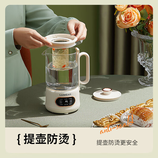 LOCK&LOCK 316 stainless steel pot bottom mini health pot, health cup, electric stew cup, glass multi-function teapot, floral teapot, thermal kettle, electric kettle EJK3515WHT with tea leakage - 0.75L