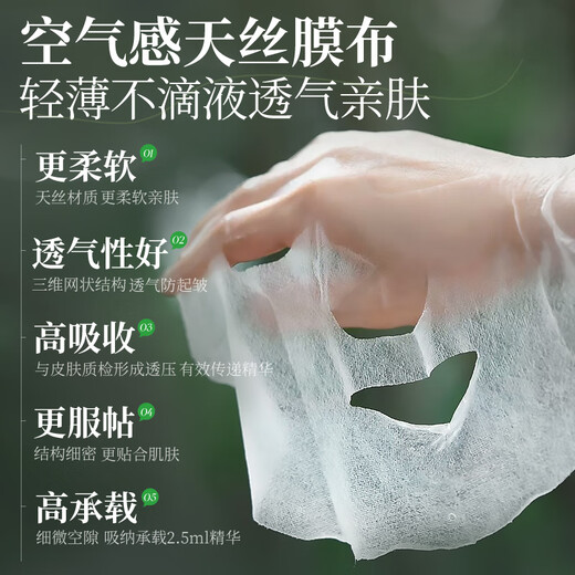 OHBT水杨酸祛痘面膜10片祛痘印修复痘坑毛孔收缩补水金榜第1名女男士