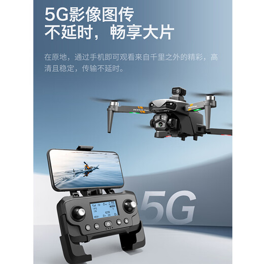 2024新款24公里避障无人机专业高清航拍级飞行器遥控飞机超长续航 8K高清 24公里 自动返航-避障款 1块电池+收纳包配件赠品