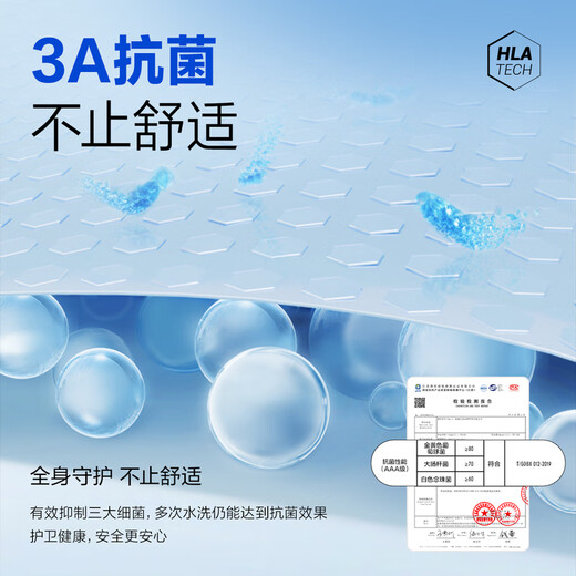 HLA海澜之家【品牌专供】夹克男轻商务Chic Ageless刺绣外套男
